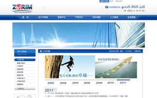 中瑞名官網(wǎng)建設(shè)與數(shù)字化營銷解決方案