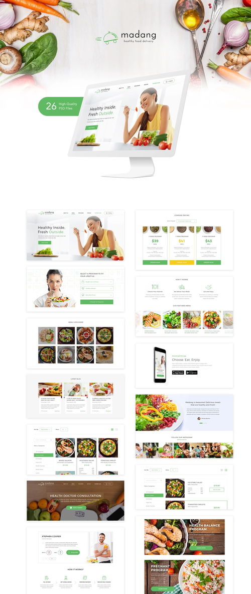 Madang Food Delivery 為健康生活設(shè)計(jì)的Photoshop網(wǎng)頁(yè)模板