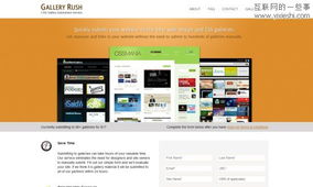 30個(gè)卓越的產(chǎn)品介紹信息網(wǎng)站設(shè)計(jì) 互聯(lián)網(wǎng)數(shù)據(jù)咨詢(xún)的視覺(jué)與體驗(yàn)典范