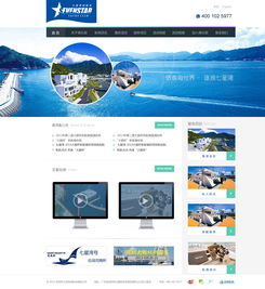 揚(yáng)帆數(shù)字藍(lán)海 七星灣游艇網(wǎng)站設(shè)計(jì)中的數(shù)據(jù)信息咨詢(xún)賦能