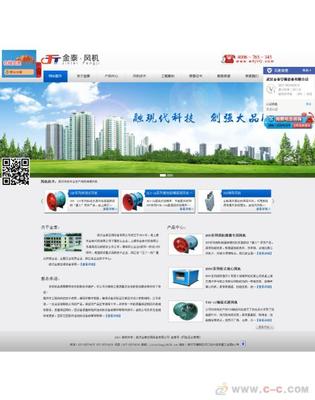 武漢本地網(wǎng)站的設(shè)計(jì)之道 融合江城特色與用戶(hù)體驗(yàn)